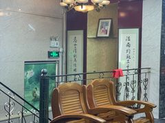 -协和菜馆(凤凰街店)