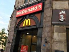 门面-麦当劳(中山路店)