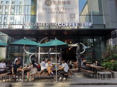 -DECAMERON十日谈(卓悦汇店)