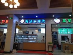 -浙江万里学院(钱湖校区)