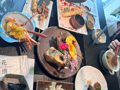 -花潮料理艺食馆(SM新生活广场店)