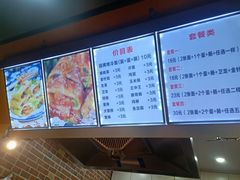 菜单-金姐烤冷面(大沙泥街店)