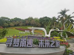 -广州市白云山风景名胜区