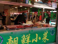 -王庄市场