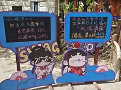 -国家植物园南园