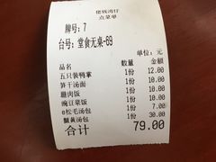 -佬钱湾仔(衣裳街店)