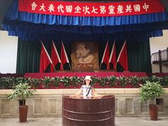 -延安杨家岭革命旧址