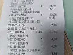 -华润万家(北辰店)