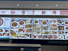 -大锅强·蒸海鲜青岛菜(吾悦广场店)