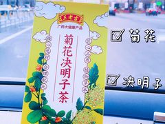 -家乐福(四元桥购物中心店)