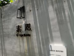 -素咫咖啡CLIFEROSE