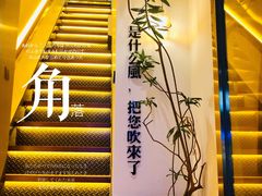 -角落低卡烘焙(正弘城店)