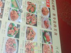 -葛记焖饼(伏牛路店)