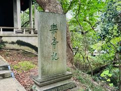 -蒋氏故居