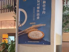 -贡宴盐帮菜自贡驻京联络处餐厅