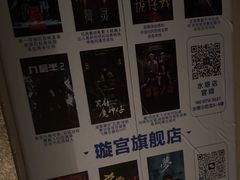 -棂笼·深度沉浸密室(武汉旗舰店)