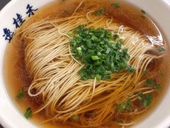 -逸桂禾面馆