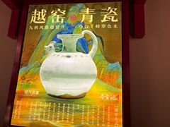 -寻宝记绍兴菜(状元店)