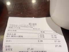 -德兴馆(山西南路店)