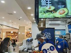 -茶百道(龙阳广场店)
