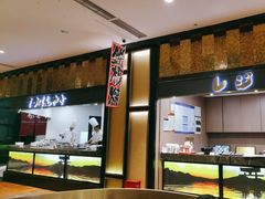 -極上萬膳·日料放题(来福士江景店)