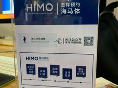 -海马体照相馆(徐州苏宁广场店)