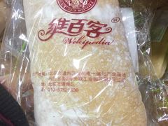 -帝玛进口精品超市D-MART