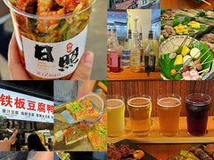 -大学城夜市
