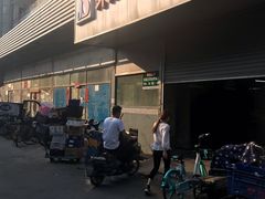 门面-京深海鲜市场(光彩路店)