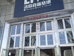 -诸暨珍珠市场