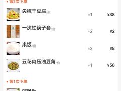 -京滨饭店·餐厅(阜外大街店)