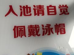 -重庆市奥林匹克体育中心-游泳跳水馆