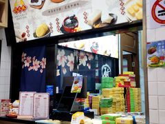 -沈大成(城隍庙店)