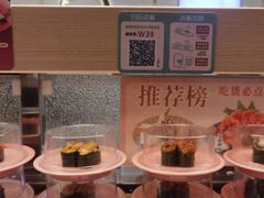 -争鲜回转寿司(天府广场-今站PLUS店)