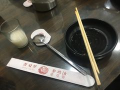 -高社长参鸡汤(高丽街店)
