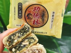 -功德林(南京西路店)