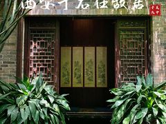 -西安于右任故居博物馆