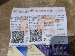 -春天国际影城(中庚漫游城杜比全景声店)
