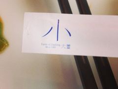 -小大董·烤鸭(五棵松店)