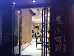 门面-丽丽三鲜螺蛳粉(田林路店)