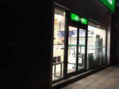 门面-仟吉KenGee(西子花苑店)