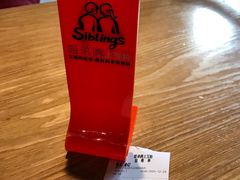 -姐弟俩土豆粉(西安小寨店)