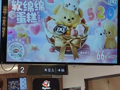 -远洋未来汇