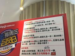-大玩家超乐场(仓山万达店)