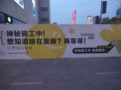 -天河城购物中心