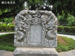 -汉中石门栈道景区