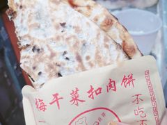 -许西美食一条街