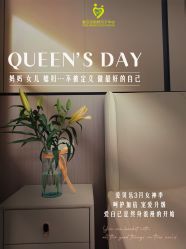 -爱贝乐妈咪月子中心