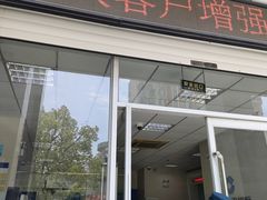 -中国建设银行(花桥商务城支行)