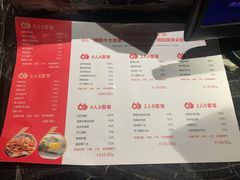 菜单-六月雪干锅(绵阳凯德广场店)